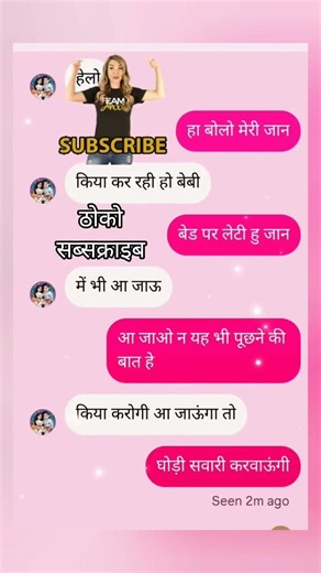 romantic chat 😘 with GF BF funny 🤣 #funny #comedy #chat #couple #status