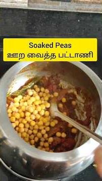 Tomato Rice😋| தக்காளி சாதம்😋| #shortsvideo #thakkalisadam #lunchboxrecipe #lunchrecipe #tomatorice