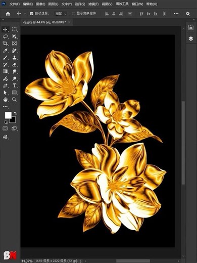 Make Realistic Metal Colors in Photoshop | Beginner Guide #shorts