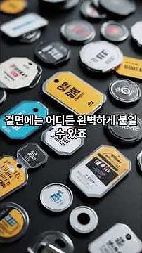 자산관리, 아직도 엑셀? 이 종이 한 장이면 칼퇴 보장!