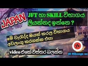 How to create a Prometric ID? Let's create a proper Prometric account.හරියට විභාග ලියමු