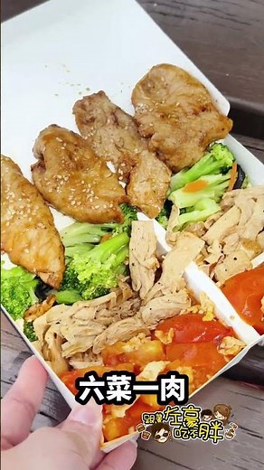 高雄便當推薦,上野匠烤肉飯,平價爆滿烤肉飯,豪邁大雞排,超邪惡飄香烤肉飯,可外送推薦~