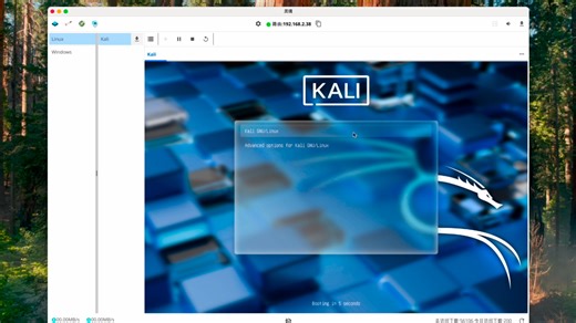 Mac M4 Pro运行灵境AMD64的kali Attacker