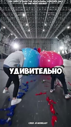 Мистер Бист получил травму! 😰💥#short