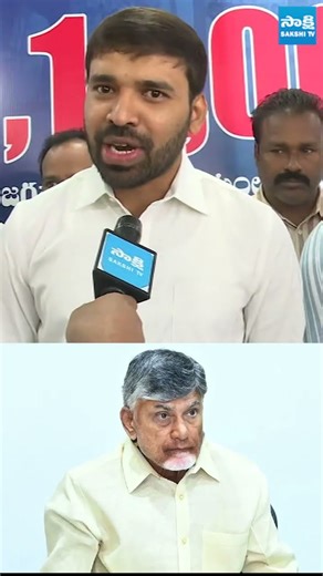 సొంత ఊరిలోనే ఛీ కొట్టారు #chandrababu #kotisanthakalasekarana #sakshitvlive