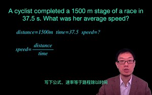 2 速率 speed IGCSE 物理