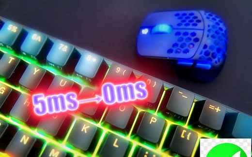 2分钟减少你的延迟！以及提升帧数【使用软件ISLC 全FPS通用】