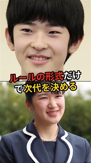 The Secret Behind Princess Aiko's Resolve During Her Coming-of-Age Press Conference #JapanPride #...
