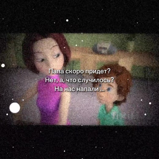 Приколы с фиксиками: самые смешные шаблоны CapCut