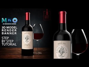 How To Create a Wine Bottle Model for Advertising | Product Rendering Tutorial in Maya & Keyshot