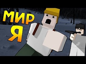 БИТВА ЗА ЛУТ #4 | Unturned (выживание Yukon)