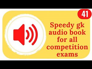 Speedy gk audiobook || सामान्य अध्ययन || all audiobooks available free now 🔵🔵