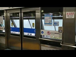 【日本初のフルスクリーン型】神戸新交通ポートアイランド線 三宮駅ホームドア