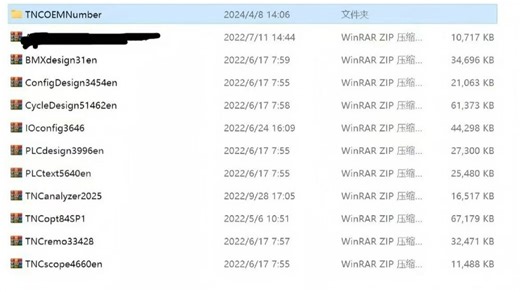 海德汉软件全家桶安装包 包含全套实用工具（图2内容打包） 备份软件：一键备份 示波器软件：实时监控运行数据并分析波形、PID调试软件：专业调教PID