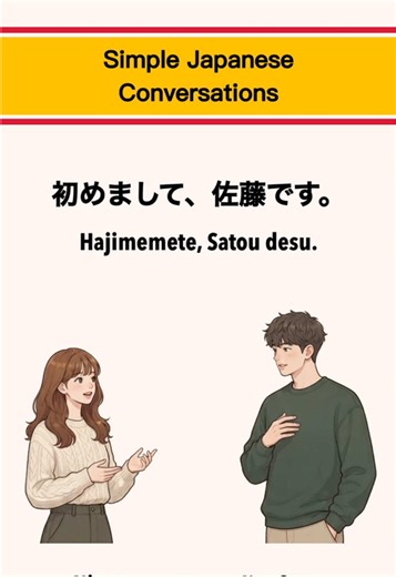 Simple Japanese Conversations. #日本語 #nihongo #learnjapanese #jepang #japones