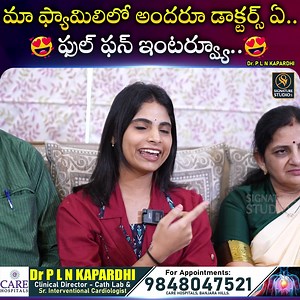 Care Hospital Dr PLN Kapardhi Sr. Interventional Cardiologist Exclusive interview with Journalist Anjali |@Signature Studios #drplnkapardhi #familyinterview #doctorlife #family #relationship #daughter #mother #father #interview #reallife #journalistanjali | Signature Studios