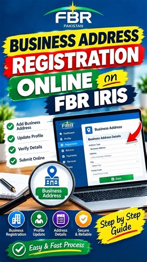 FBR IRIS Business Address Registration Online 2026