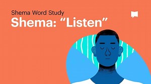 Shema/Listen | The Shema: Word Studies | The Bible Project - Season 1 - Formed
