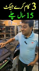 1M views · 10K reactions | Orignal Leather jacket |Zee Leather ki Bari Discount #Leather #jacket #zeeleather For Details Zee Leather 0321-2492131 اپنے کاروبار کی پروموشن کے لئے ہم سے رابطہ کریں 0343-2277631 | Bilal Ka Karachi | Facebook