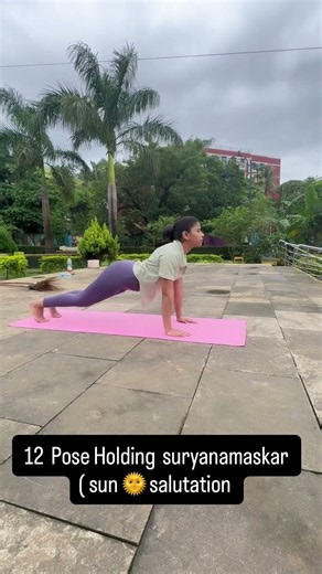 12 pose holding suryanamaskar #yogaforbeginners #fatlossjourney #yogapostures #yogaforwomen #yoga