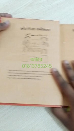 213K views · 1.7K reactions | উল্টা লজ্জাতুন্নেছা, গোহাটি আসাম ভারতের...