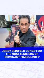 Jerry Seinfeld is raising some eyebrows over some comments he made in a recent interview. He was having a conversation with journalist Barry Weiss about his movie ‘Unfrosted’ which is set in the 1960s, and Jerry mentioned some of the things he misses from that era. One of those things includes ‘dominant masculinity.’ DBL’s Al Jackson shares his thoughts. #jerryseinfeld #realmen #masculinity #dominance #realman #Bariweiss #podcast #honestly | Daily Blast LIVE