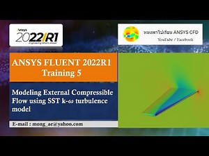 ANSYS FLUENT 2022R1 Training 14/120