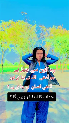 The Creation Debate: Divine vs. Human Influence