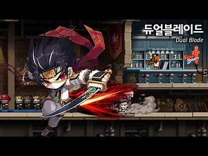 MapleStory Destiny: Adventurer Remaster - Dual Blade Skill Showcase