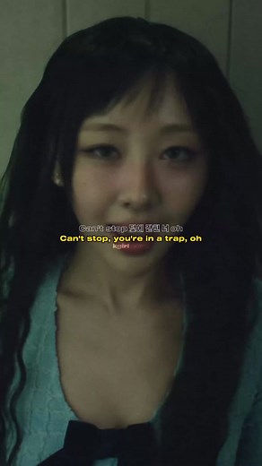 LOOP (feat. Lil Cherry) - Yves ➰ #yves #loop #soloist #debut #kpop #kpoplyrics #kpopfyp #fyp