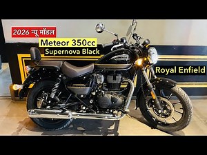 🔥2026 New Royal Enfield Meteor 350cc Supernova Black Colour Full Review | Price:- Mileage Feature