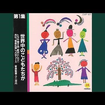 ハッピーチルドレン