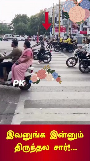 1K views · 138 reactions | 藍藍 | PK | Facebook