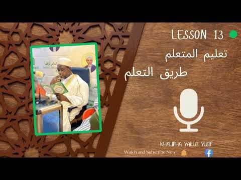 Ta'alim Lesson 13