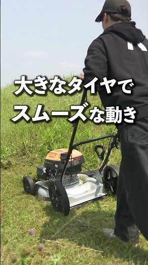 🔍Verification ️️️️Can the engine-powered grass and lawn mower "HG-M139H" cut grass even on a 20-d...
