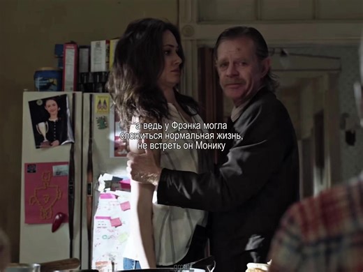 #бесстыжие | shameless scene