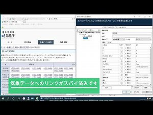 Blue Prismの動的パラメータを用いて 任意のリンクをクリックする｜Blue Prism 公式 note - 業務自動化