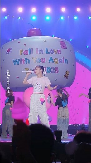 11月19日(水)発売、「Kana Nishino Fall In Love With You Again Tour 2025」より「トリセツ」ライブ映像📕💞