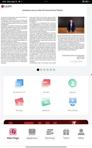 LF Work App New Update Today || Lf work app real or Fake || LF Work App Withdraw Problem