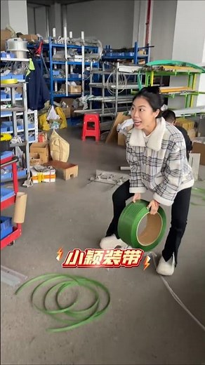 Tape loading tutorial, remember to click on the heart after learning it #fully-automatic-packing