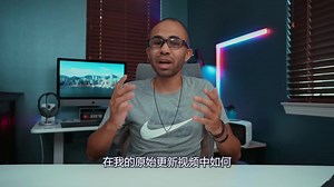 【TechReview】如何将iOS 13降级到iOS 12.3.1（机翻字幕）