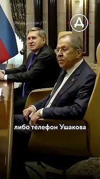 ФСБ раскрыло прослушку телефонов чиновников