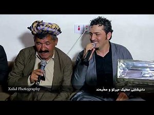 Aram shaida w raza julakani 2018 ( 7abiba ) danishtni malik mirko u mallband track 2
