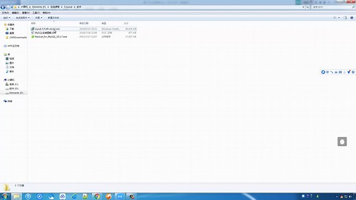 Mysql数据库安装和安装失败的解决方法【呆萌老师】