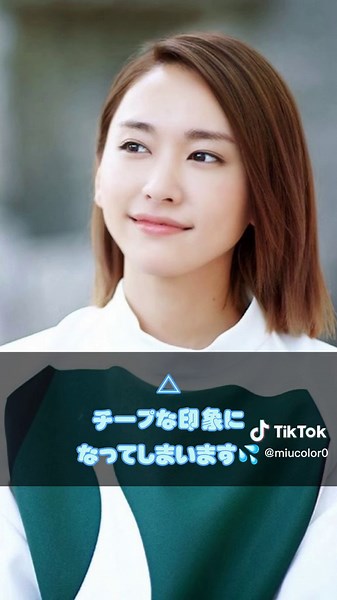 あなたは使ってない？😱タイプを知りたい方はプロフリンクへ🙌🏻 #パーソナルカラー #パーソナルカラー診断 #ブルベ夏