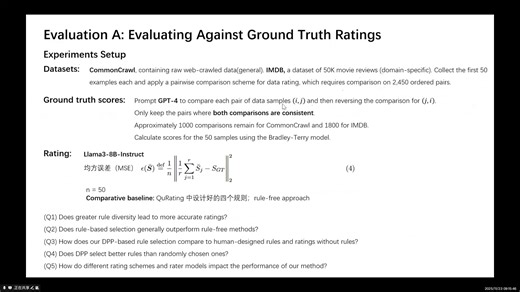 Rule-based Data Selection for Large Language Models(Harvard 2025)