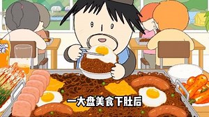 美食动画：大胃王实锤，这两货感觉能吃空整间食堂！