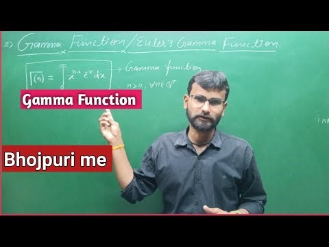 What is Gamma Function? Definition, Properties & Examples | Explained by The Bihari Teacher