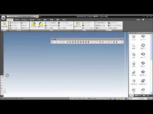 インストール後の推奨設定 | IRONCAD XG