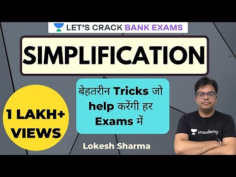 L1: Simplification | Simplification Questions | Quantitative Aptitude (Banking) | Lokesh Sharma